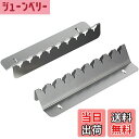 【送料無料】MARUKA(マルカ) 自在くし台