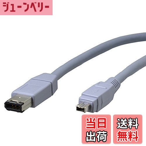 【送料無料】アクロス IEEE1394ケーブル 4Pオス‐6Pオス ダークグレー