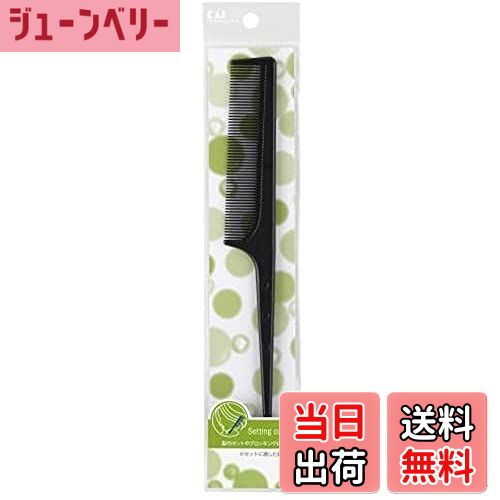 【送料無料】貝印 HL0052 セットコームL