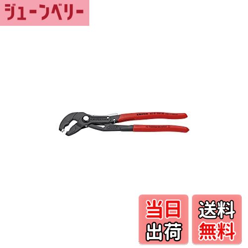 【送料無料】クニペックス KNIPEX クニペックス スプリングホースクランププライヤー ロック機能付き 8..