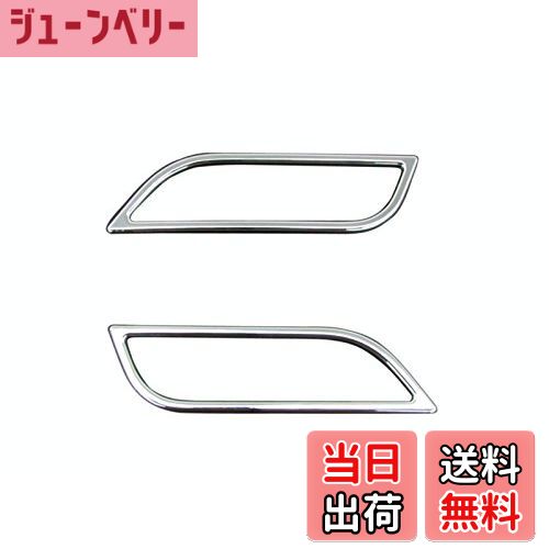 【送料無料】BRIGHTZ インプレッサ GH GV GR メッキリフレクターリング Aタイプ 【 REF-RIN-023 】 GH2 GH3 GH6 GH7 GH8 2 3 6 7 8 GVB GVF GRB GRF 15700