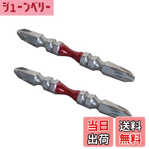 【送料無料】テーパースリムエックスビット 両頭 FASTENER_DRIVE_BIT