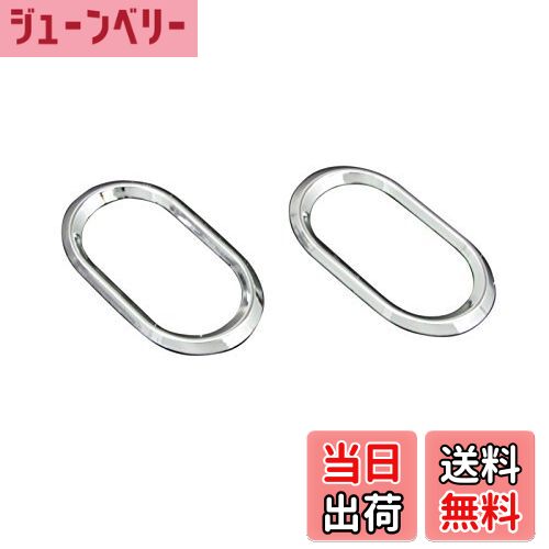 【送料無料】BRIGHTZ アルトラパン HE21S メッキサイドマーカーリング Aタイプ 【 SID-RIN-048 】 アル..