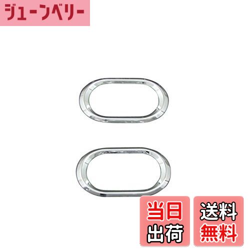 【送料無料】BRIGHTZ シボレークルーズ HR51S HR52S メッキサイドマーカーリング Aタイプ 【 SID-RIN-0..