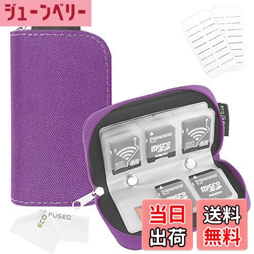 【送料無料】メモリーカードキャリーケース - SDHCとSDカード向け - 8 ページと22スロット - ECO-FUSED マイクロファイバークリーニングクロス付き