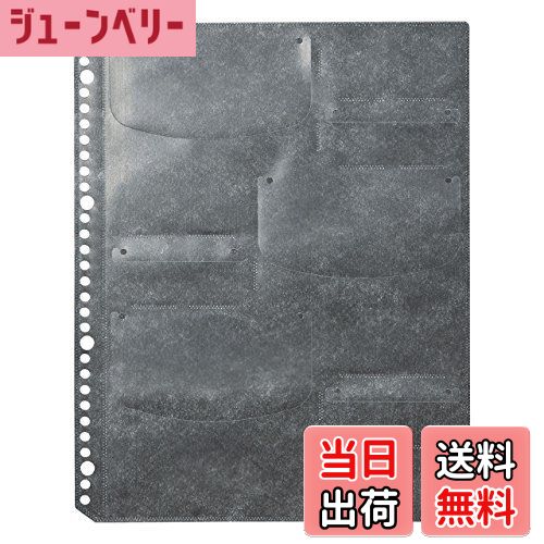 【送料無料】サンワサプライ ブルーレイディスク対応A4リフィル
