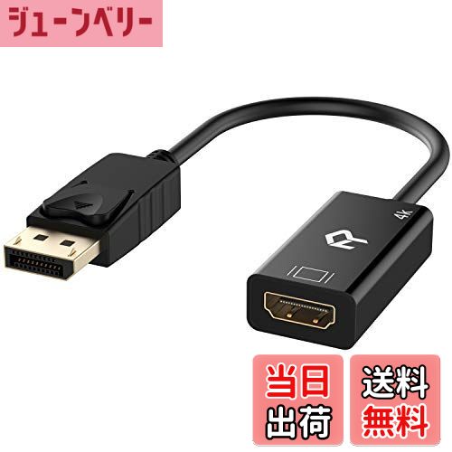 【送料無料】Rankie Displayport HDMI 変換アダプター 4K高解像度対応 オーディオ付き (ブラック)