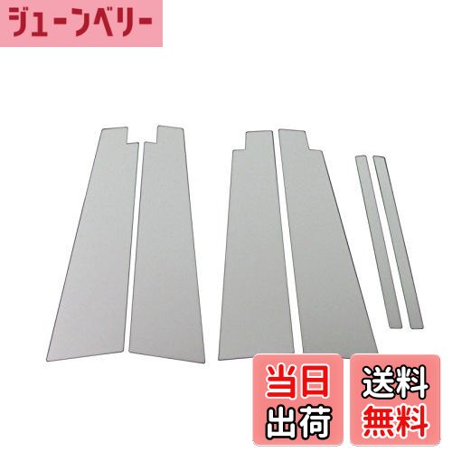 【送料無料】BRIGHTZ GS350 GRS191 GRS196 超鏡面ステンレスメッキピラーパネル バイザー有用 6PC 【 P..