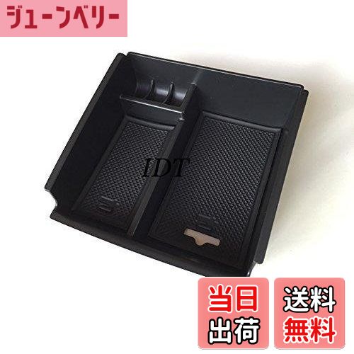 【送料無料】【ミニウエス付】トヨタ 新型 30系 アルファード ヴェルファイア センターコンソールトレー トレイ ストレージボックス 中敷き 収納分割 滑り止めゴム付 簡単 内装 カスタム パーツ コンソールボックス 小物入れ 整理 ケース 引き出し 仕切り 二段 G X S SA