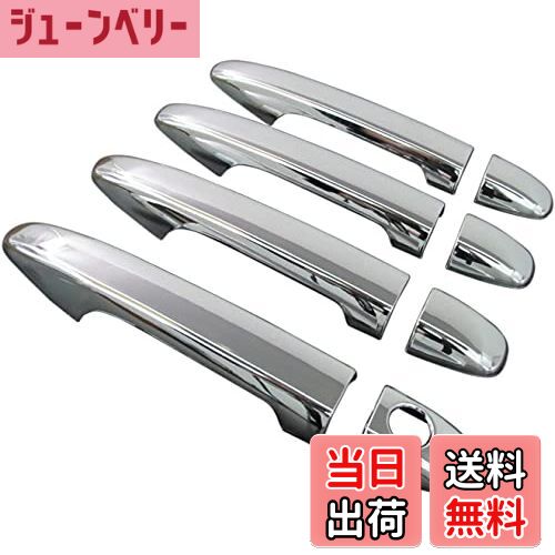 【送料無料】BRIGHTZ プリウスα ZVW40W ZVW41W メッキドアハンドルカバー ノブ フルカバータイプ 【 PRIUS30-NOBU-FS-A4B0C1D3 】 ZVW ZVW40 W40 40 ZVW41 W41 41 プリウス α アルファ アルファー アルフア アルフアー 17826