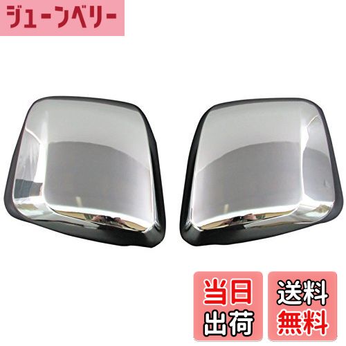 【送料無料】BRIGHTZ e-NV200ワゴン ME0 メッキドアミラーカバー Aタイプ 【 MIR-SID-025 】 ME E0 0 N..