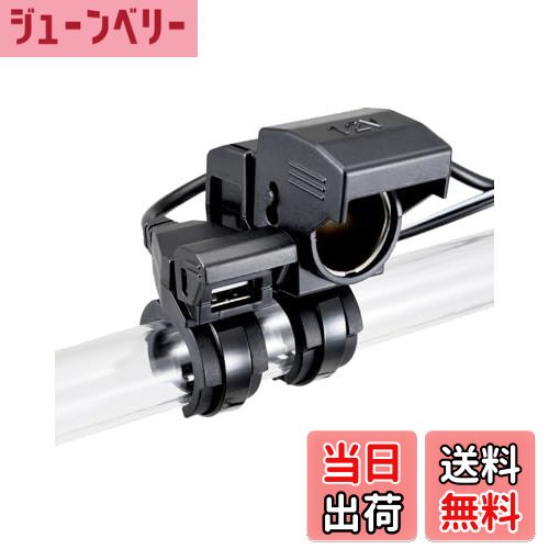 塼٥꡼ŷԾŹ㤨̵֡ۥǥȥ(Daytona Х USBŸ ɿ USB-A 10.5W å 12V5A iPhone/Androidб Хåƥ꡼³  USB 1ݡ å1ݡ 93042פβǤʤ2,776ߤˤʤޤ