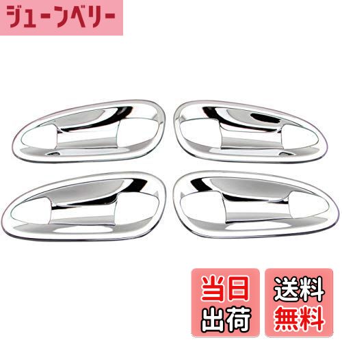 【送料無料】BRIGHTZ GLクラス X166 メッキドアハンドルカバー 皿 【 DHC-SARA ...