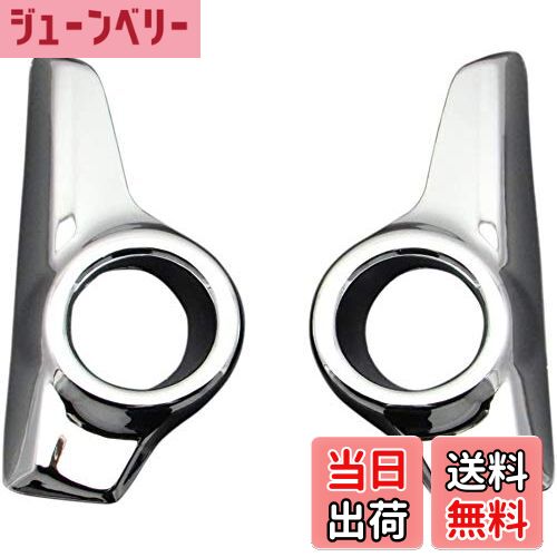 【送料無料】BRIGHTZ ekスペースカスタム B11A 前期 メッキフォグライトカバー 【 FOG-COV-016 】 B11 11 イーケェスペエースカスタム イーケェスペェースカスタム イーケェスペイスカスタム イーケェスペィスカスタム イーケー スペース イーケイ イーケエ イーケェ ス