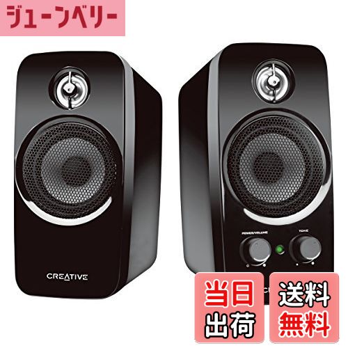 【送料無料】Creative Inspire T10 R3 スピーカー IN-T10-R3