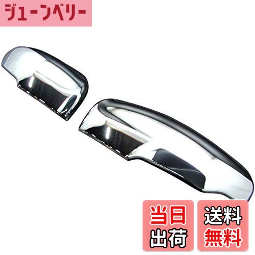 【送料無料】BRIGHTZ ボルボ XC60 メッキドアミラーカバー 【 MIR-SID-131 】 DB4204TXC DB525XC DB630..
