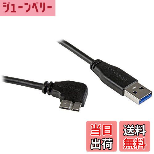 【送料無料】スターテック.com L型マイクロUSBスリムケーブル