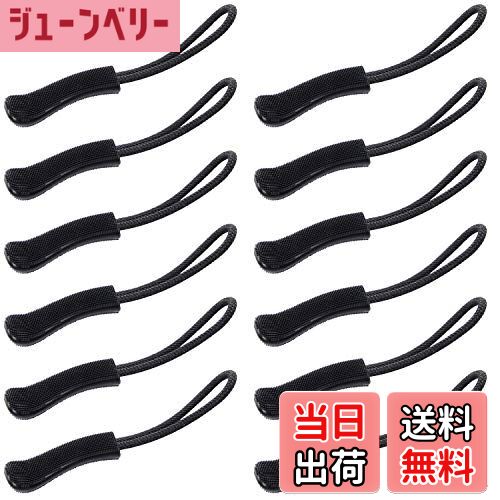 【送料無料】Wisdompro ジッパータブ ジッパープル ファスナー 引き手 チャック リュック/カバン/バッ..