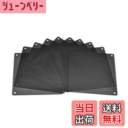 【送料無料】[EMY] PC ケースファン 防塵 グリル メッシュ 交換用 ファン フィルター 120mm 用 10枚入り