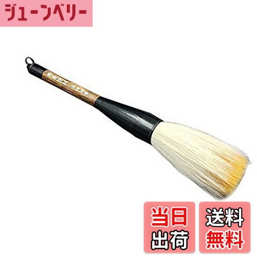 【送料無料】U&E STORE 中国書道 斗筆 特大 書道用筆対聯書て