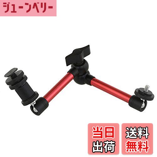 【送料無料】Haoge 11インチ 調節可能な摩擦力関節付きマジックアーム デジタル一眼レフカメラ、液晶デ..