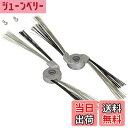 【送料無料】パナソニック 交換ブラシ ロボット掃除機 ルーロ用 左右セット MC-ARB2