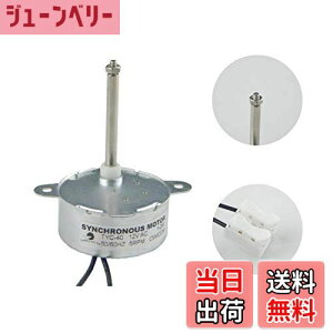 【送料無料】CHANCS TYC-40 同期交流電動機 AC 12V 5RPM トルク0.5Kg.cm 46mm 長軸 小型交流モーター