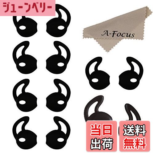 【送料無料】A-Focus Apple Earphone EarPod 対応 イヤホンジェル／イヤホン・カバー／Ear Bud iPhone／iPod／iPad イヤホン専用 イヤーチップ スポーツ型 軽い 薄い ポーツ時に最適 アップル全シリーズ・イヤホン（iPhoneSE／6S／6／5S／5C、iPod Touch6／5 Nano7 等全