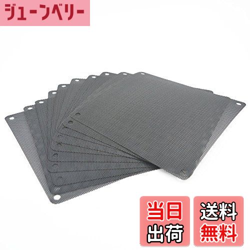 【送料無料】[EMY] PC ケースファン 防塵 グリル メッシュ 交換用 ファン フィルター 140mm 用 10枚入り