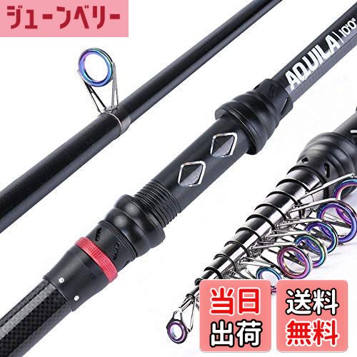 【送料無料】Goture 投げ竿/AQUILA スピニングリール 釣り竿 海釣り 軽量 伸縮 ファミリー 初心者用 子様用 海釣 淡水両用 …