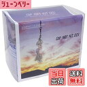 【送料無料】亀島商店 ディップアートキット LUNAセット Col.1 AK-1