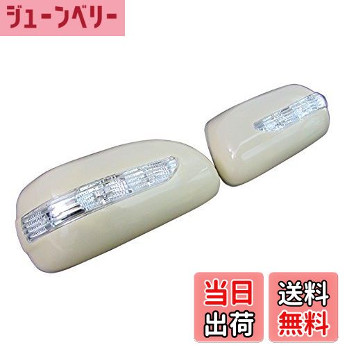 【送料無料】BRIGHTZ カローラフィールダー 141 142 144 LEDドアミラーカバー 未塗装 LED黄&青 【 MIR-..