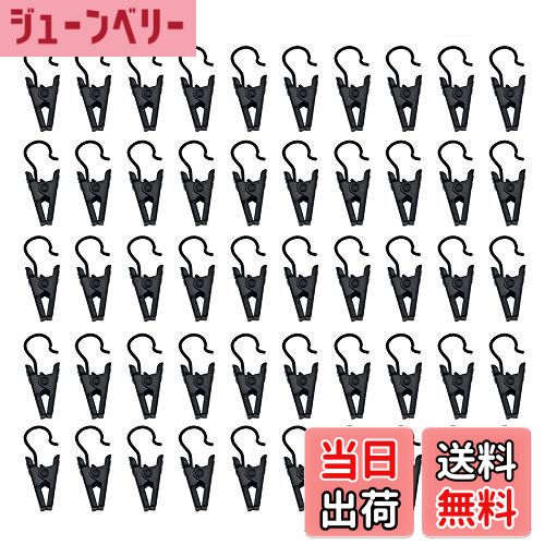 【送料無料】【C.M.】 カーテンフック クリップ 黒 カーテンクリップ お好み生地を挟む 42個入り 検品..