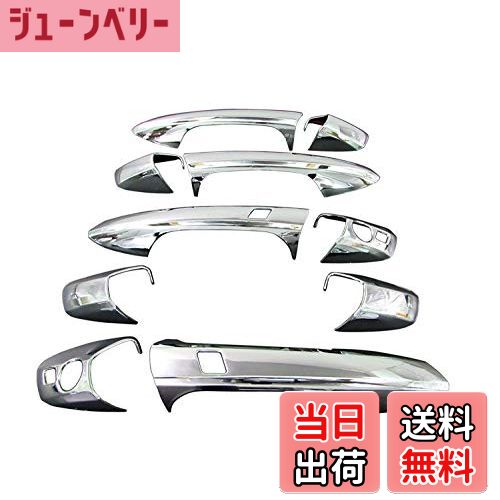 【送料無料】BRIGHTZ CL W216 メッキドアハンドルカバー ノブ Aセット 【 GLK-NOBU-A1B1C1 】 CL550 CL600 CL63 ...