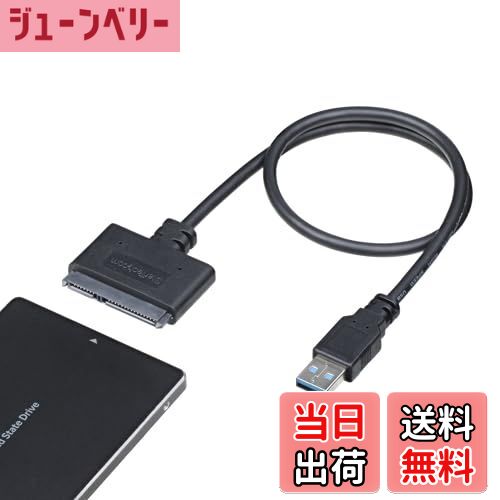 【送料無料】スターテック.com USB接続eSATA/SATA/IDE変換アダプタ