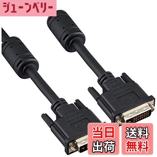 【送料無料】BUFFALO ディスプレイケーブル DVI-D⇔DVI-D デュアルリンク対応 BSDCDDシリーズ