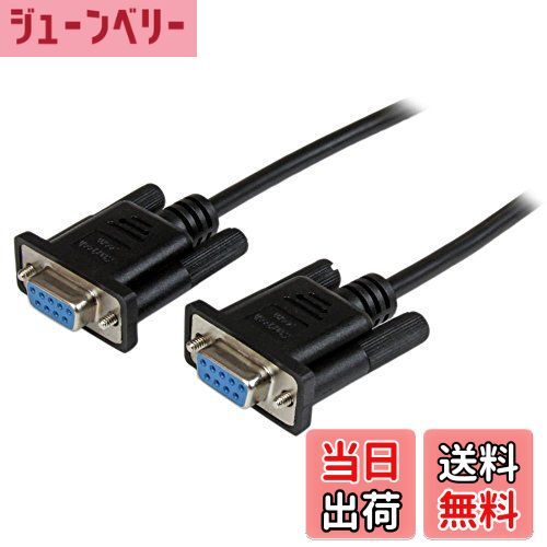 【送料無料】スターテック.com RS232Cシリアルクロス/ヌルモデムケーブル