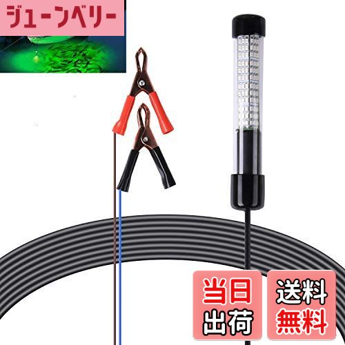 【送料無料】集魚灯[IP68防水]水中灯[50000時間]夜釣りライト 180個LEDライト 5m/12m選べ 三色