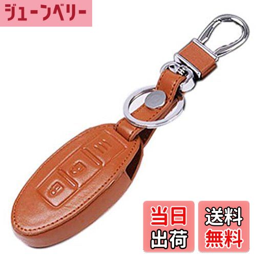 【送料無料】[EMY] NISSAN 日産 スマート キーケース キーホルダー エクストレイル セレナ ノート スカイライン など 選べるカラー