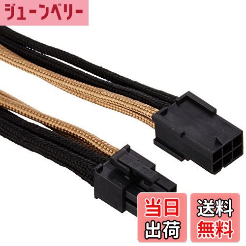 【送料無料】SilverStone製 PSU汎用延長スリーブモジュラーケーブル