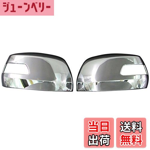 【送料無料】BRIGHTZ ステップワゴンスパーダ RK5 RK6 メッキドアミラーカバー Bタイプ 【 MIR-SID-083..