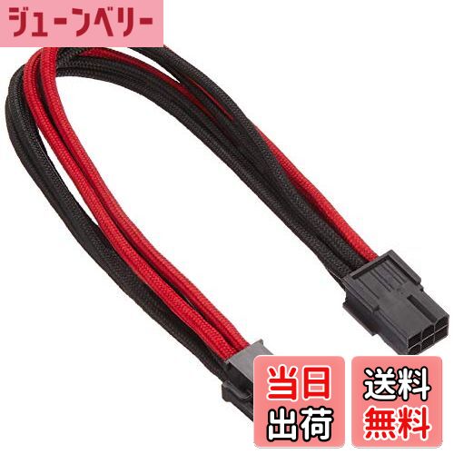 【送料無料】SilverStone製PSU汎用延長スリーブモジュラーケーブル