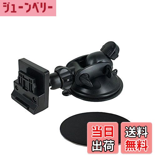 【送料無料】【モバイクス】ユピテル MOGGY イエラ ポータブルナビゲーション/カーナビ用 車載用取付スタンド (ゲル吸盤タイプ) 適合 YE4 [02G-YE4]