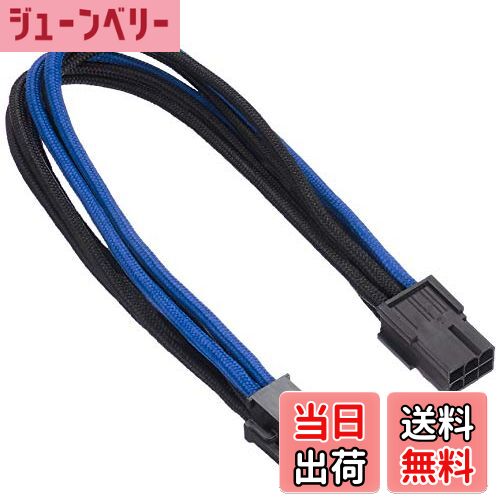 【送料無料】SilverStone製 PSU汎用延長スリーブモジュラーケーブル