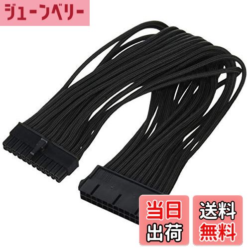 【送料無料】SilverStone製 PSU汎用延長スリーブモジュラーケーブル