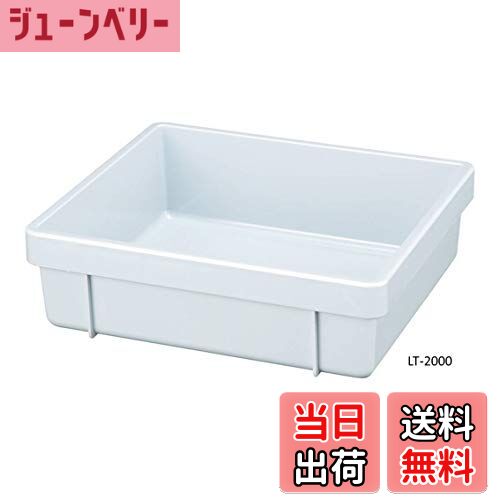 ̵ۥ(DAIWA) CPȥ졼 饤ȥ졼 1.6L LT-2000