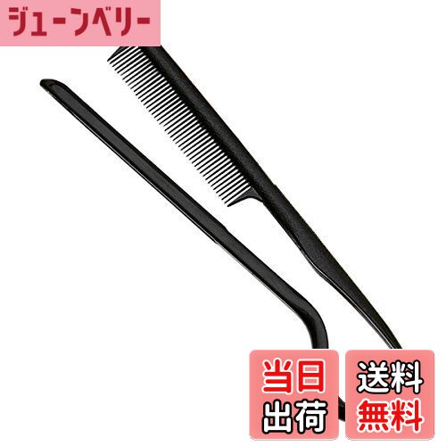 【送料無料】ZooooM 挟める ストレート クシ スタイリング ヘアー サロン 髪 の 毛 ブラッシング 美容..