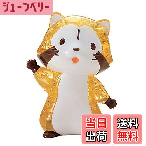 【送料無料】48ピース クリスタルパズル あらいぐまラスカル プチラスカル