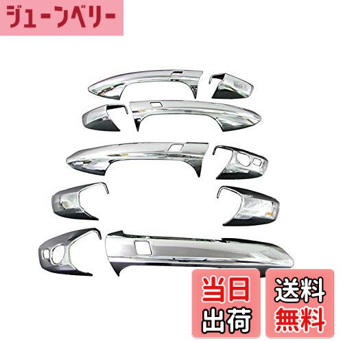 【送料無料】BRIGHTZ CLSクラス シューティングブレーク C218 メッキドアハンドルカバー ノブ Cセット 【 GLK-NOBU-A0B2C1 】 CLS220 CLS220d CLS350 23535