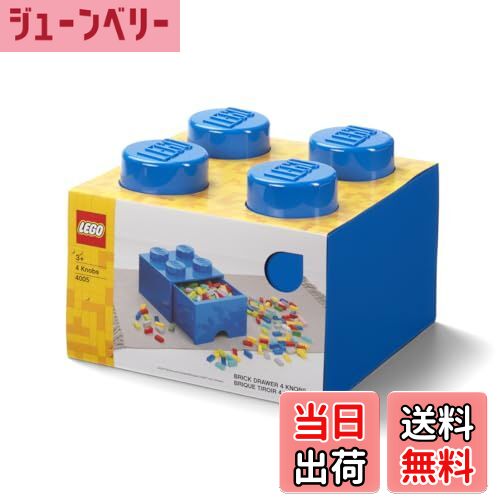 【送料無料】レゴ ブリック ドロワー4 ブライトブルー 40051731